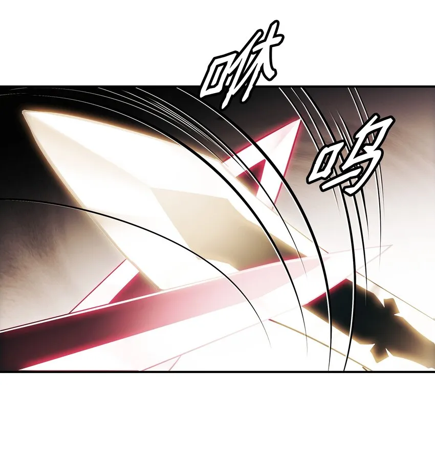 129 骑士道 第68页