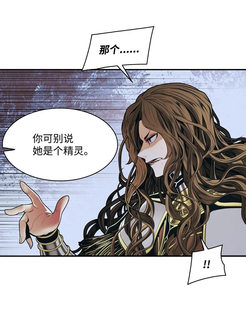128 自由的呐喊 第24页