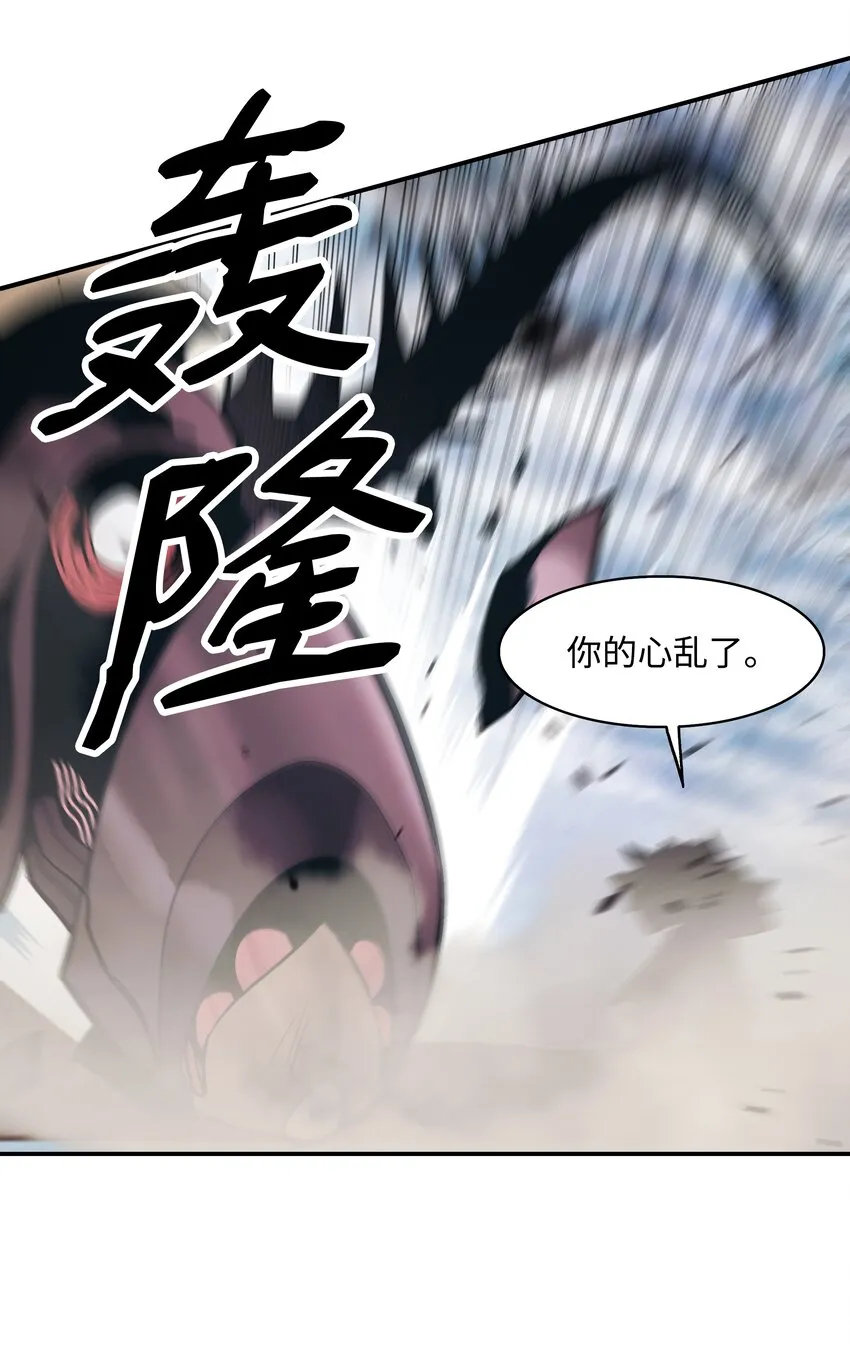 128 自由的呐喊 第38页