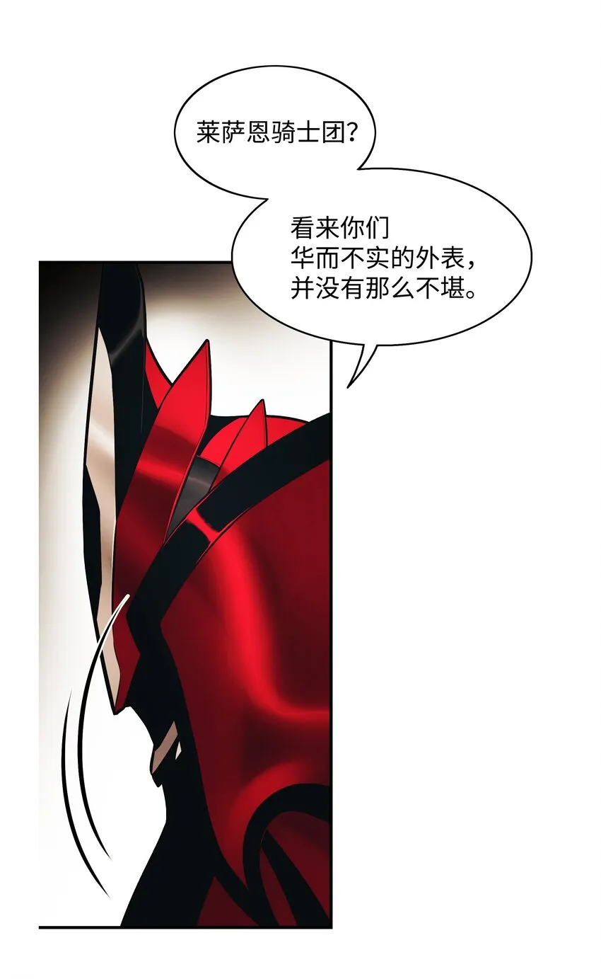 128 自由的呐喊 第42页