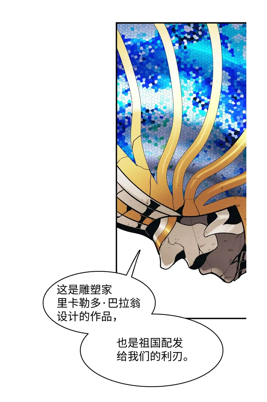 128 自由的呐喊 第43页