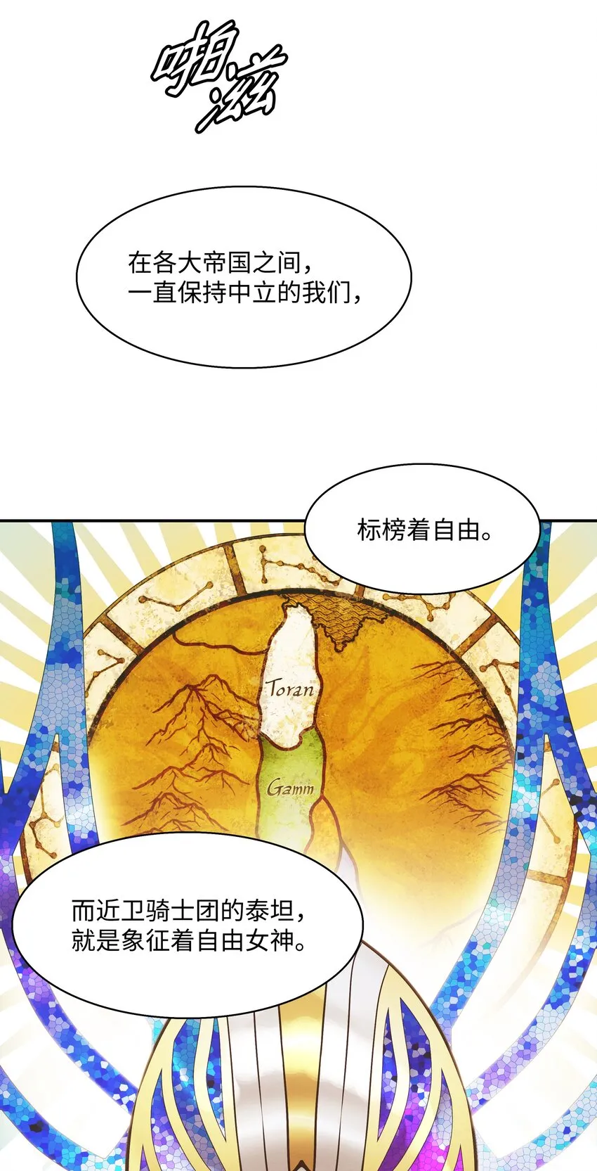 128 自由的呐喊 第46页