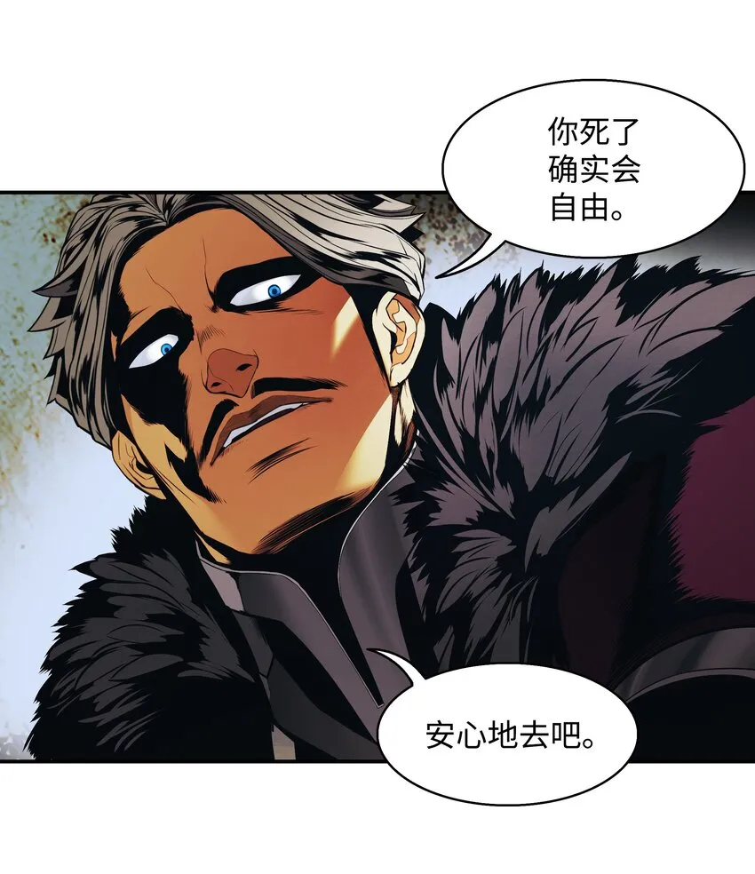 128 自由的呐喊 第48页