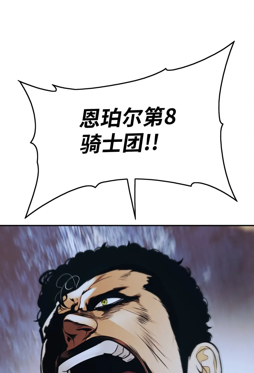 128 自由的呐喊 第52页