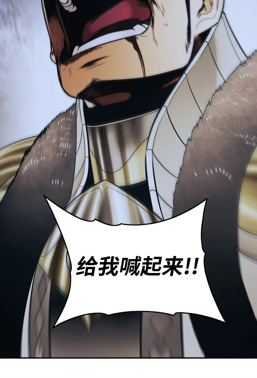 128 自由的呐喊 第53页