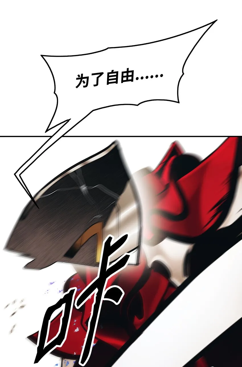 128 自由的呐喊 第54页