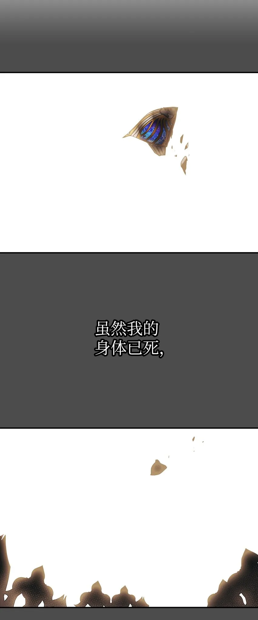 128 自由的呐喊 第56页