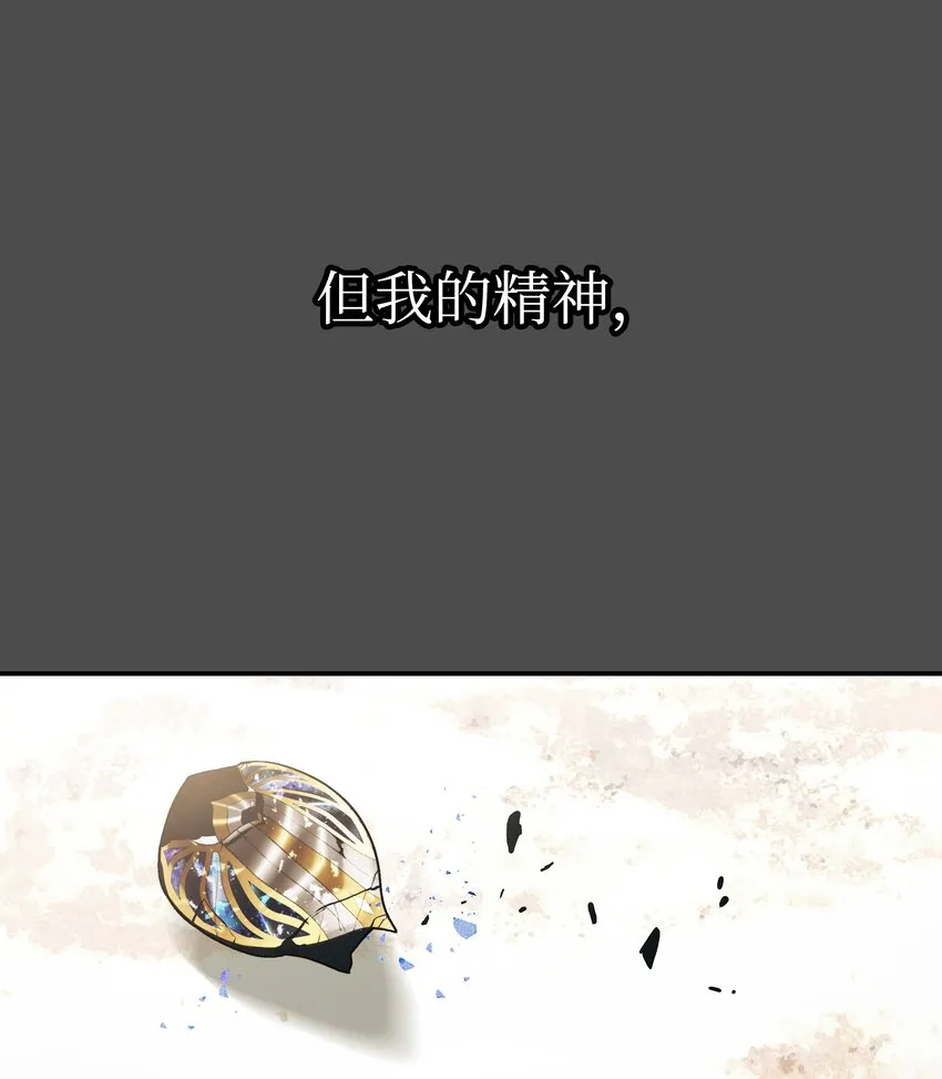 128 自由的呐喊 第57页