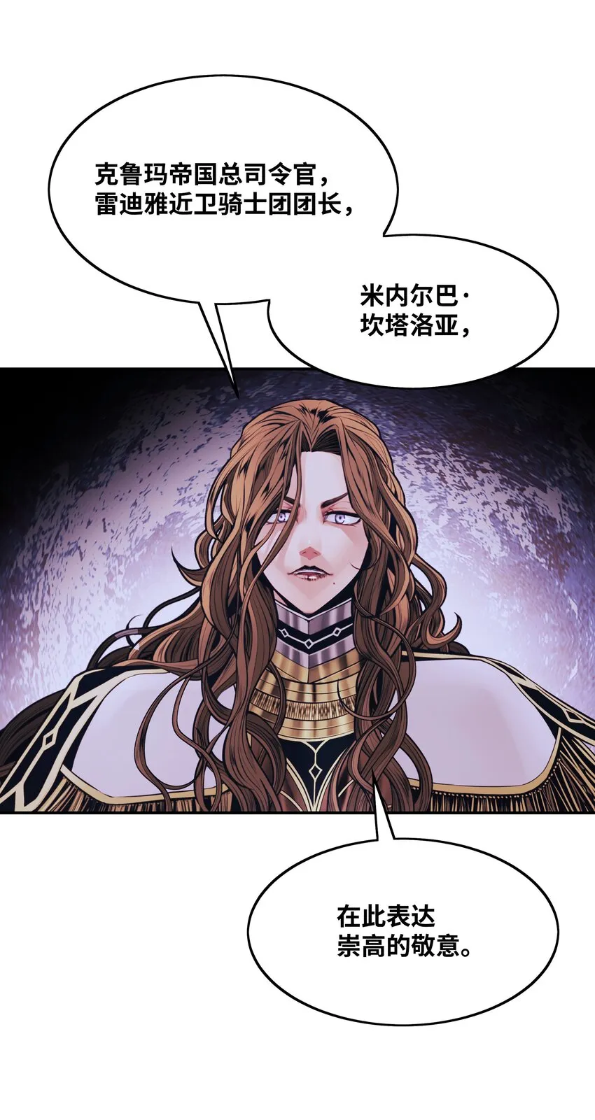 128 自由的呐喊 第69页