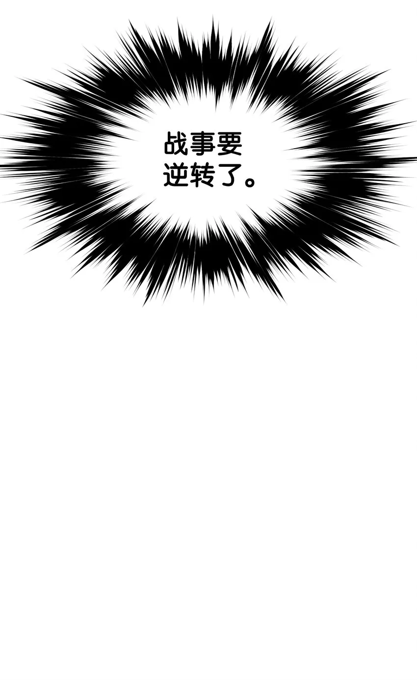128 自由的呐喊 第80页