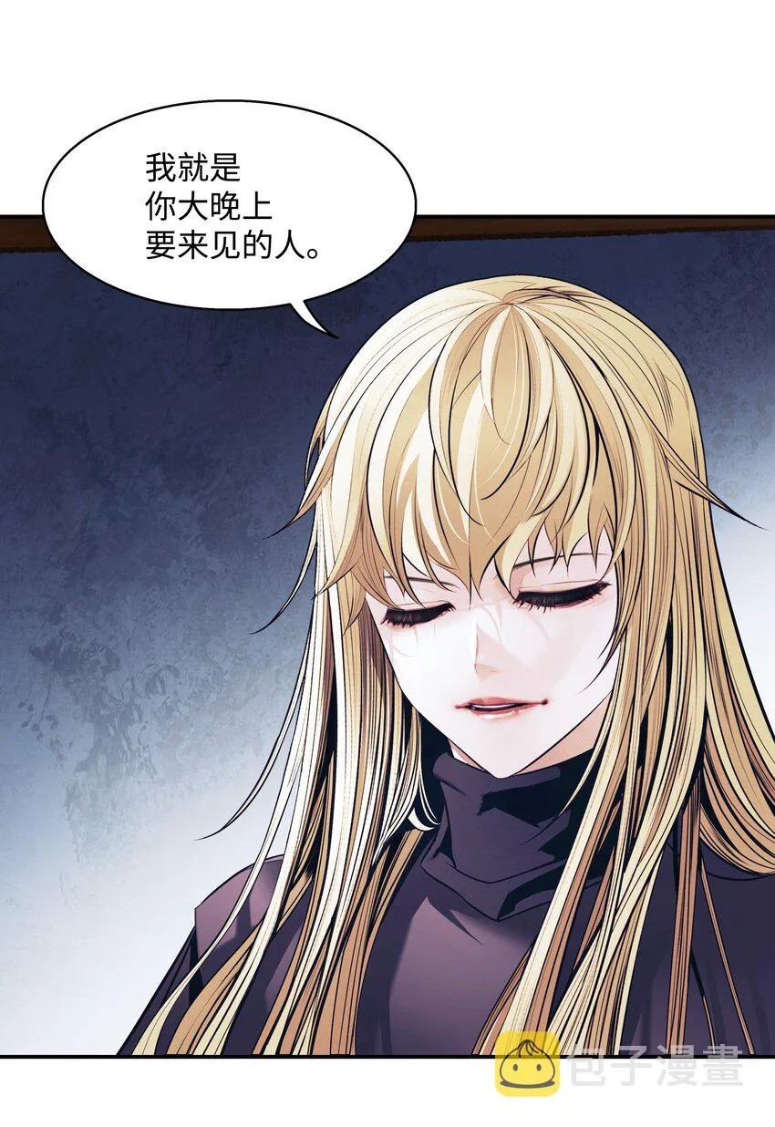 127 赫尔弗诺那 第2页