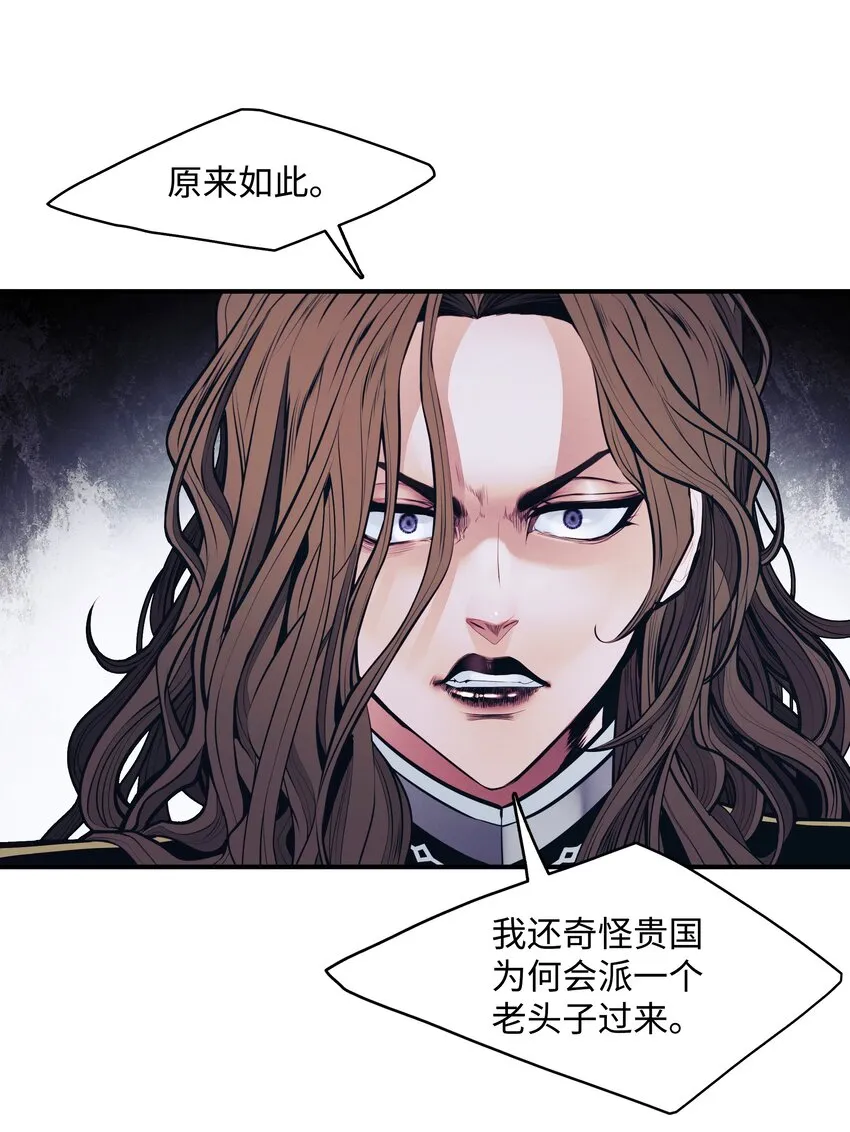 127 赫尔弗诺那 第5页