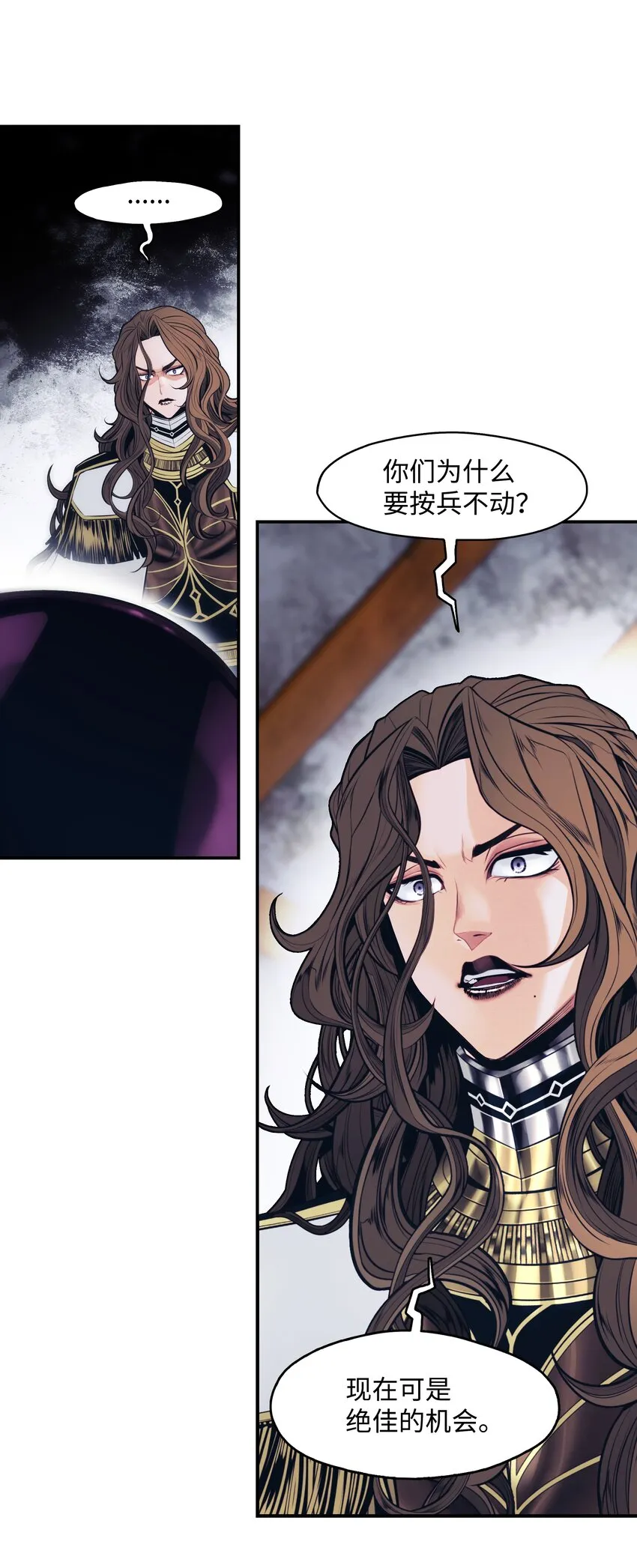127 赫尔弗诺那 第8页