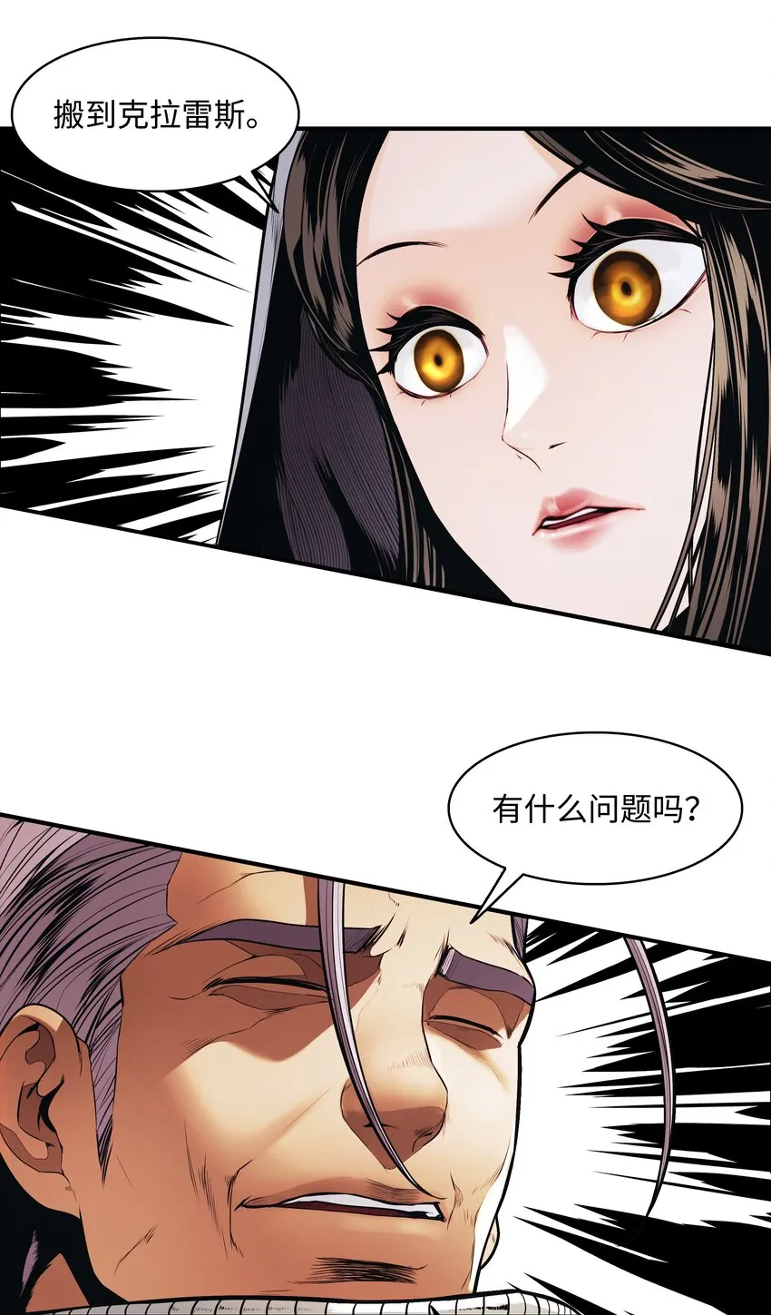 126 龙威 第4页