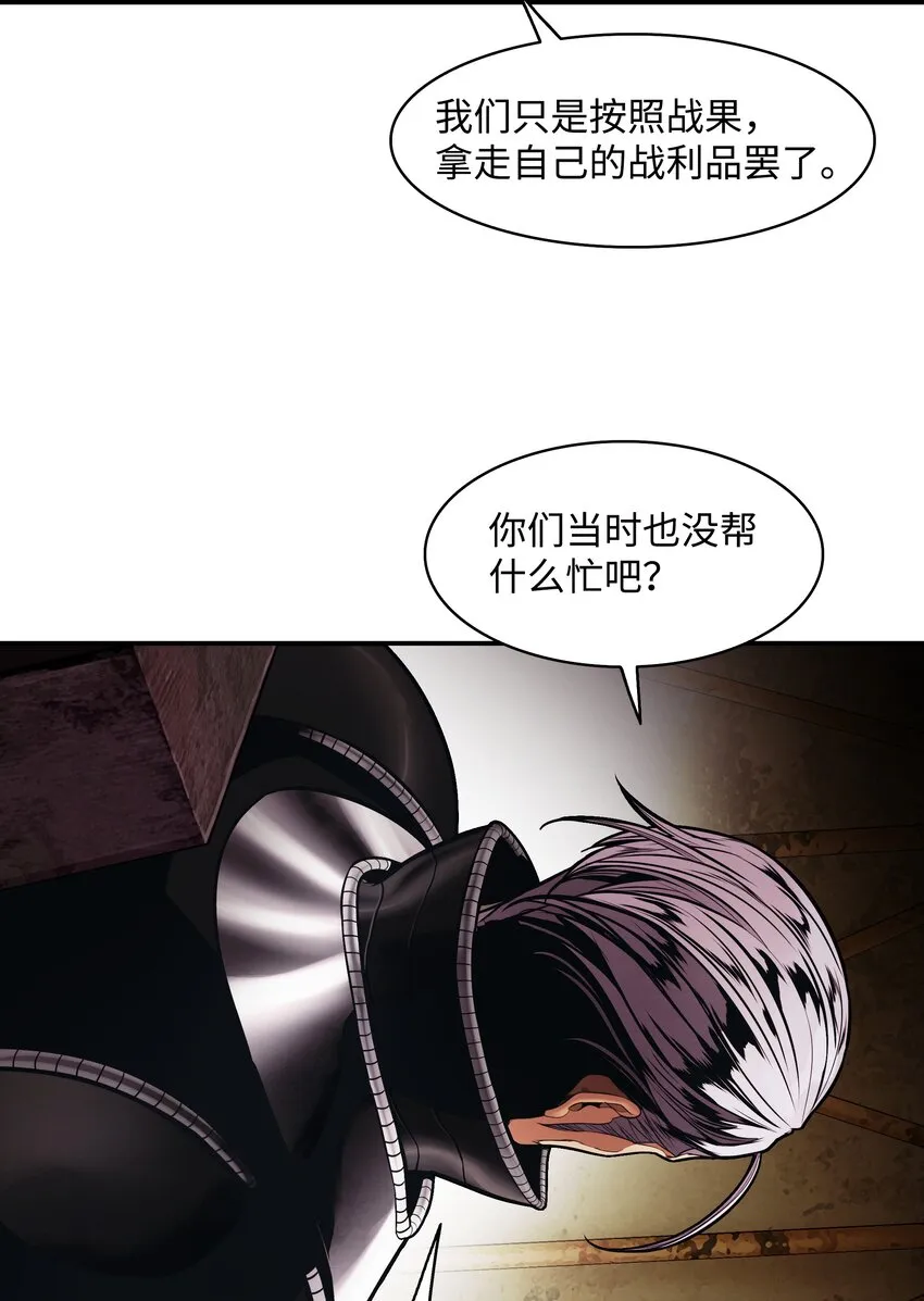 126 龙威 第5页