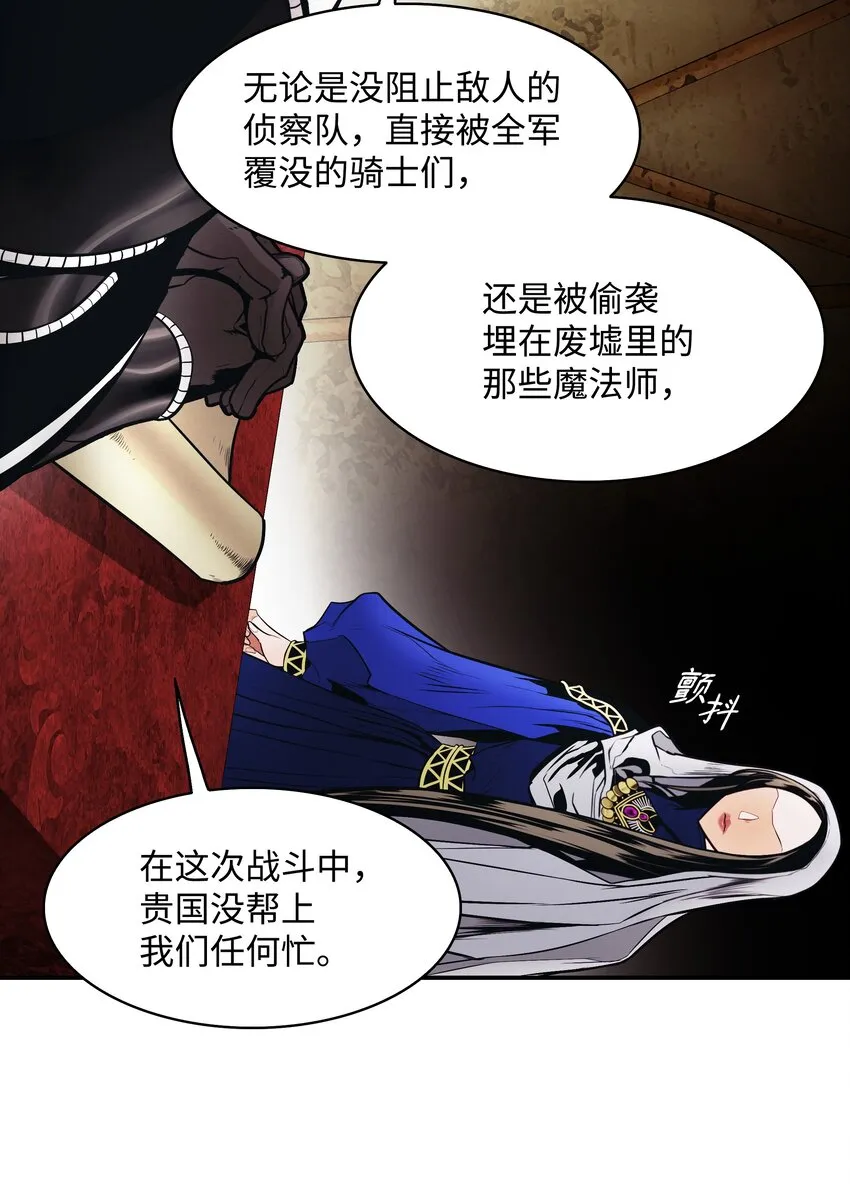 126 龙威 第6页
