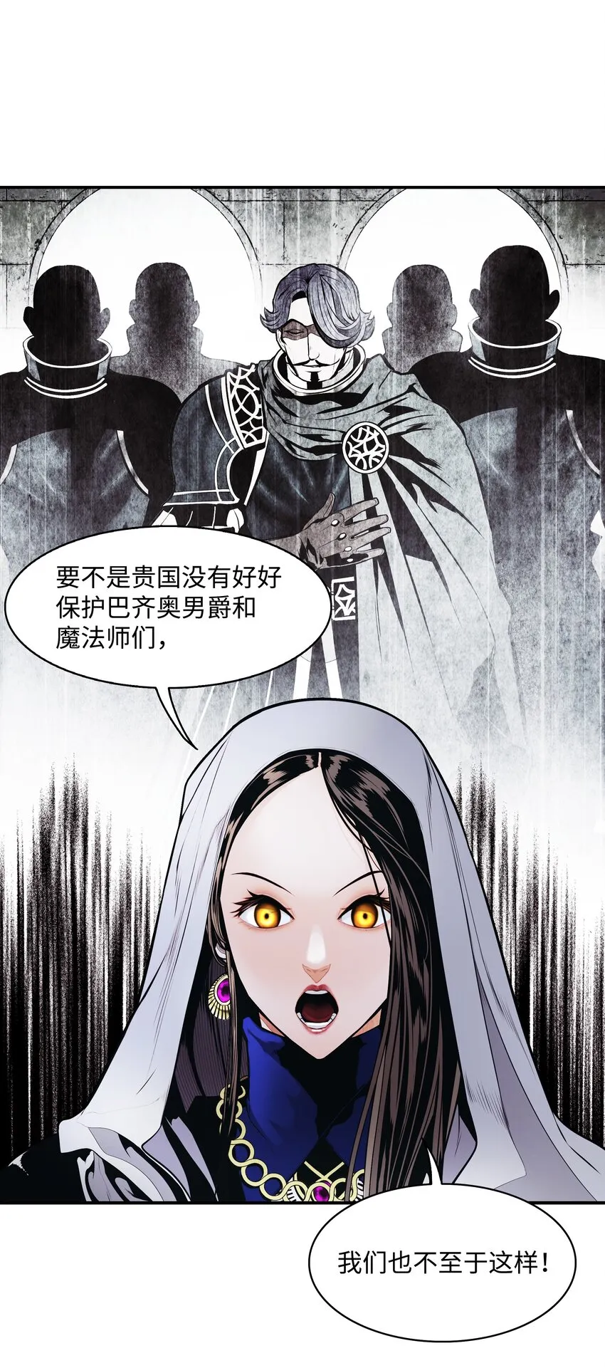 126 龙威 第7页