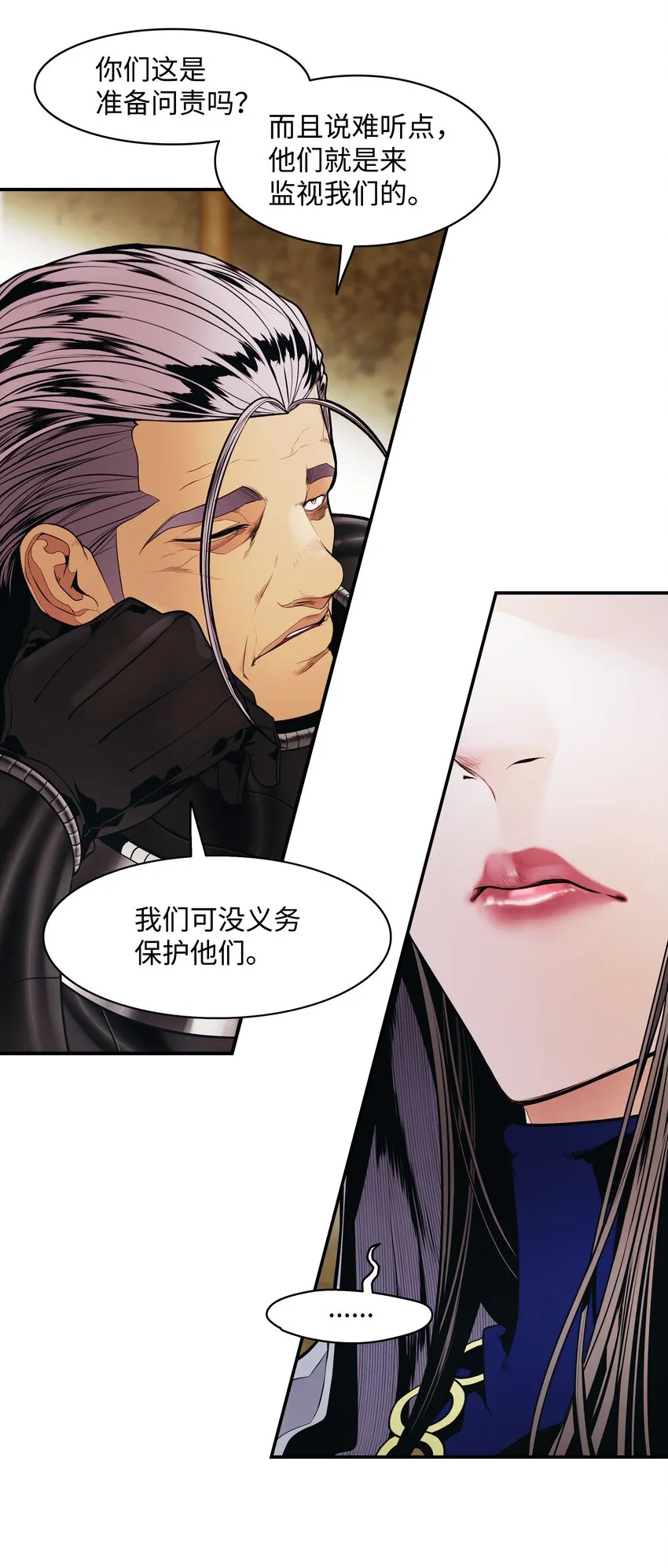 126 龙威 第8页