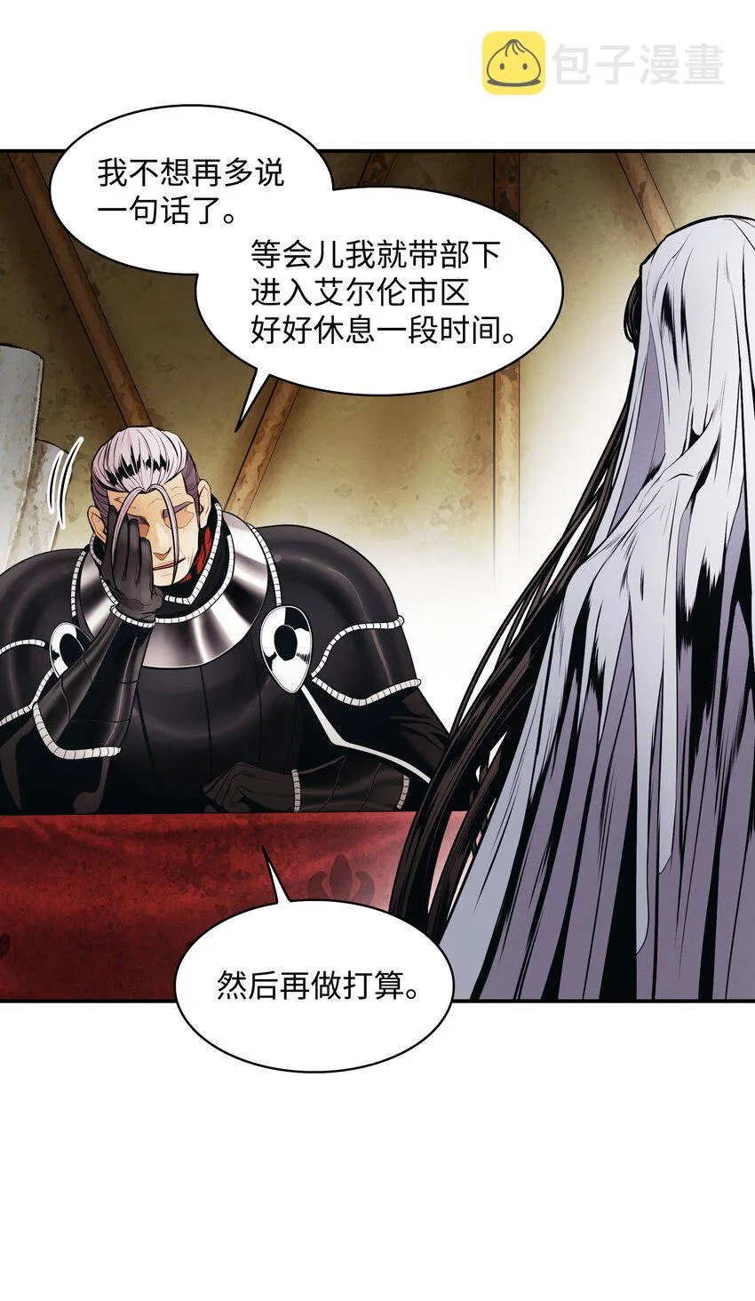 126 龙威 第10页