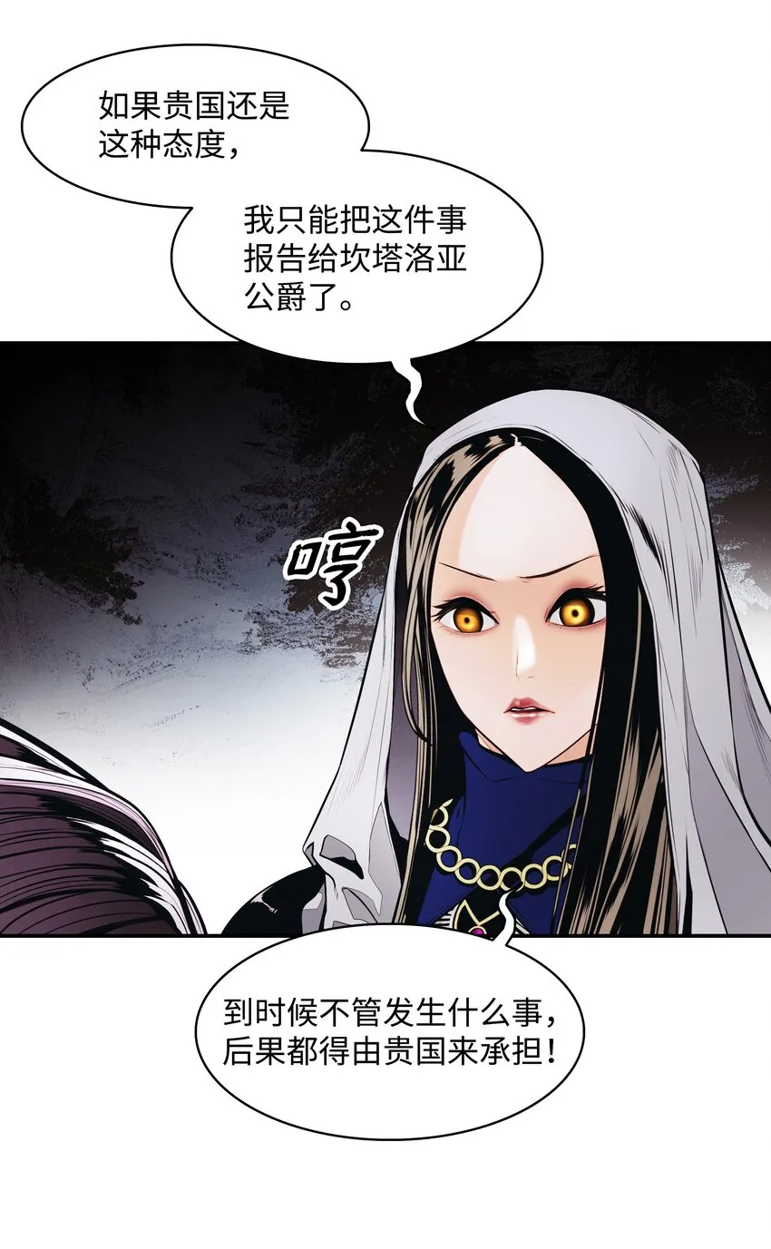 126 龙威 第11页