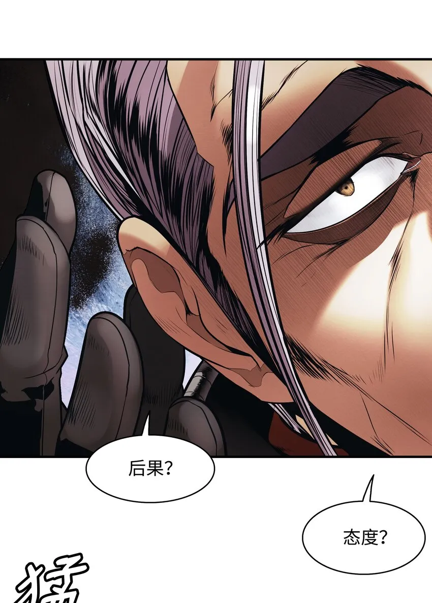 126 龙威 第12页