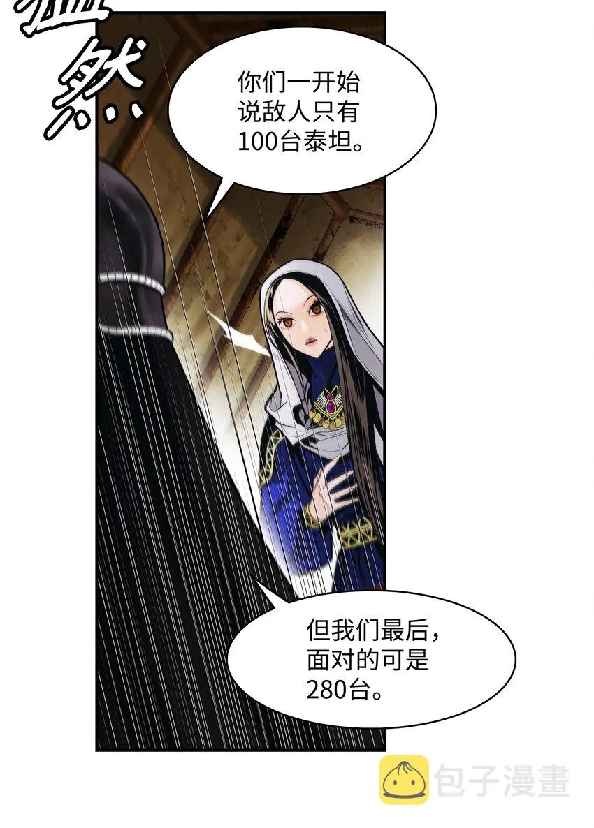 126 龙威 第13页
