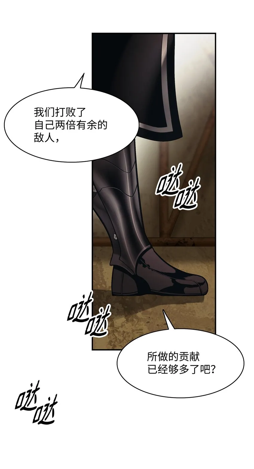 126 龙威 第14页