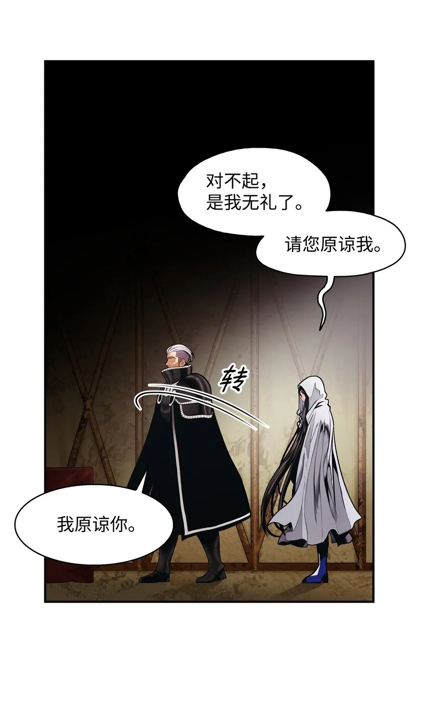 126 龙威 第18页