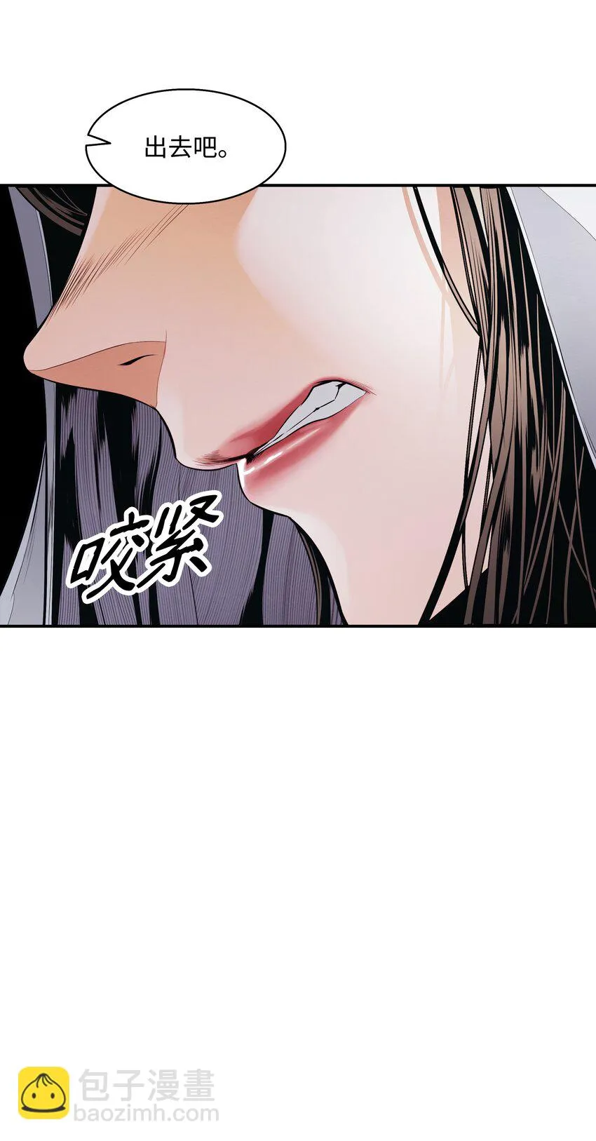 126 龙威 第19页