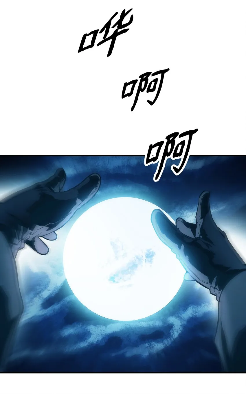 126 龙威 第24页