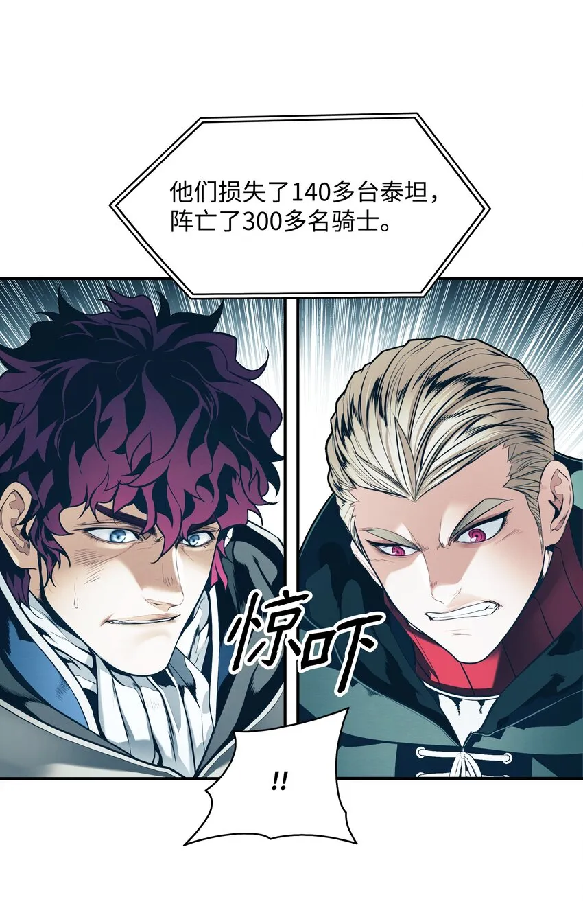 126 龙威 第27页