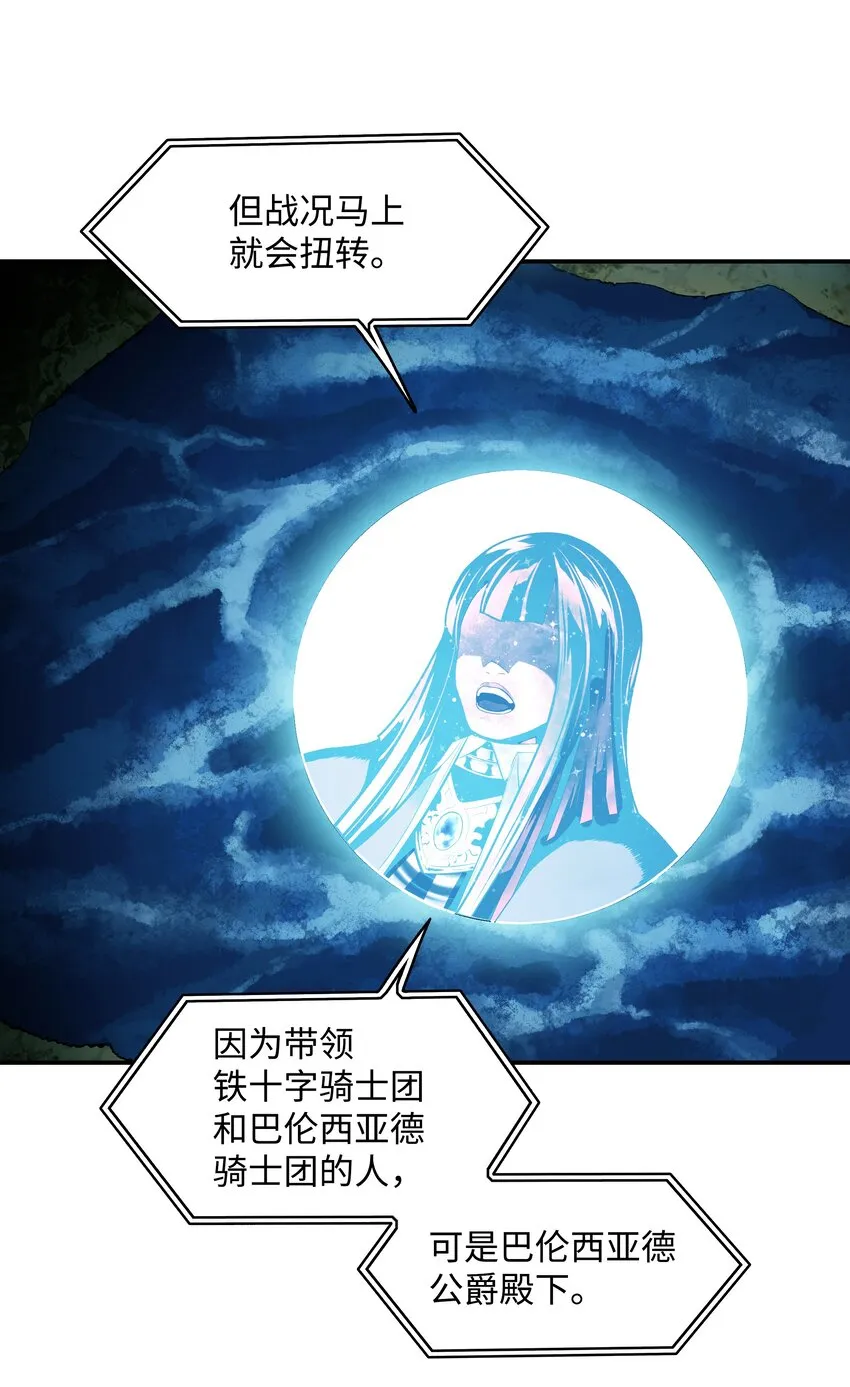 126 龙威 第32页