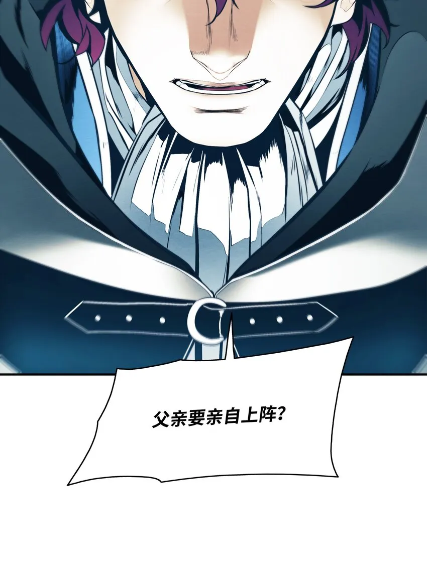 126 龙威 第34页