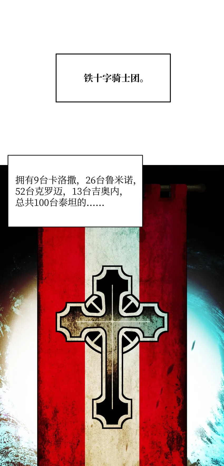 126 龙威 第35页