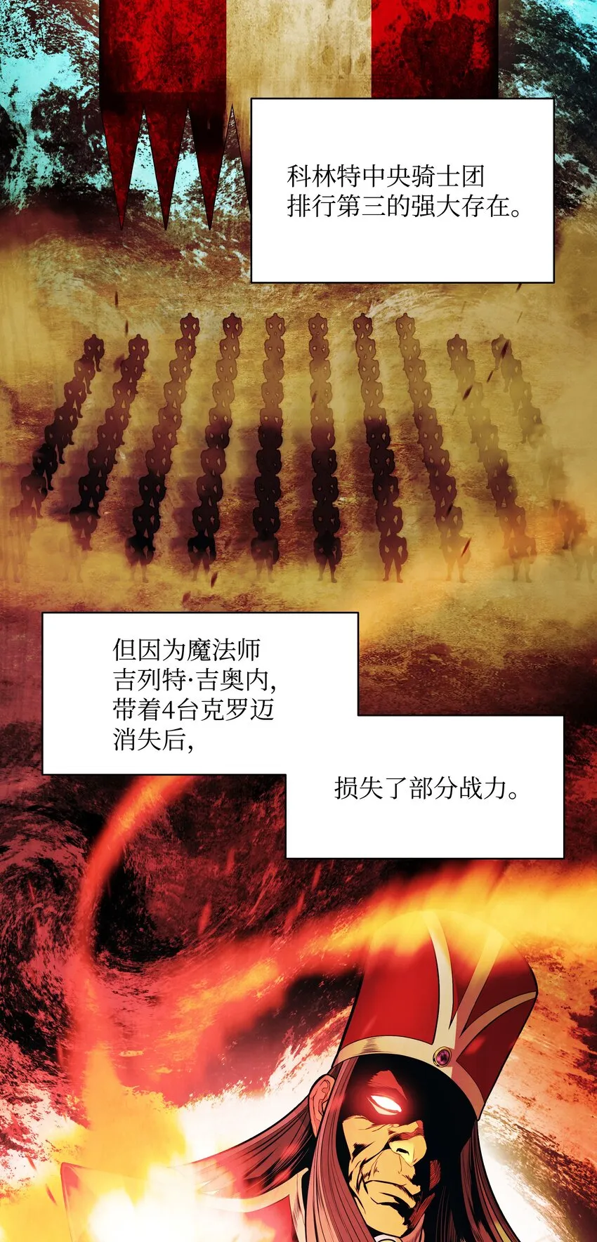 126 龙威 第36页