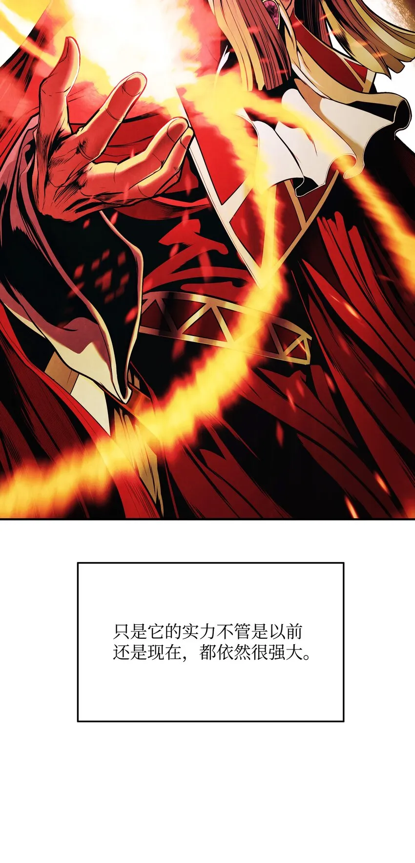 126 龙威 第37页