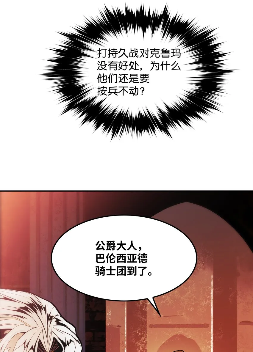 126 龙威 第43页