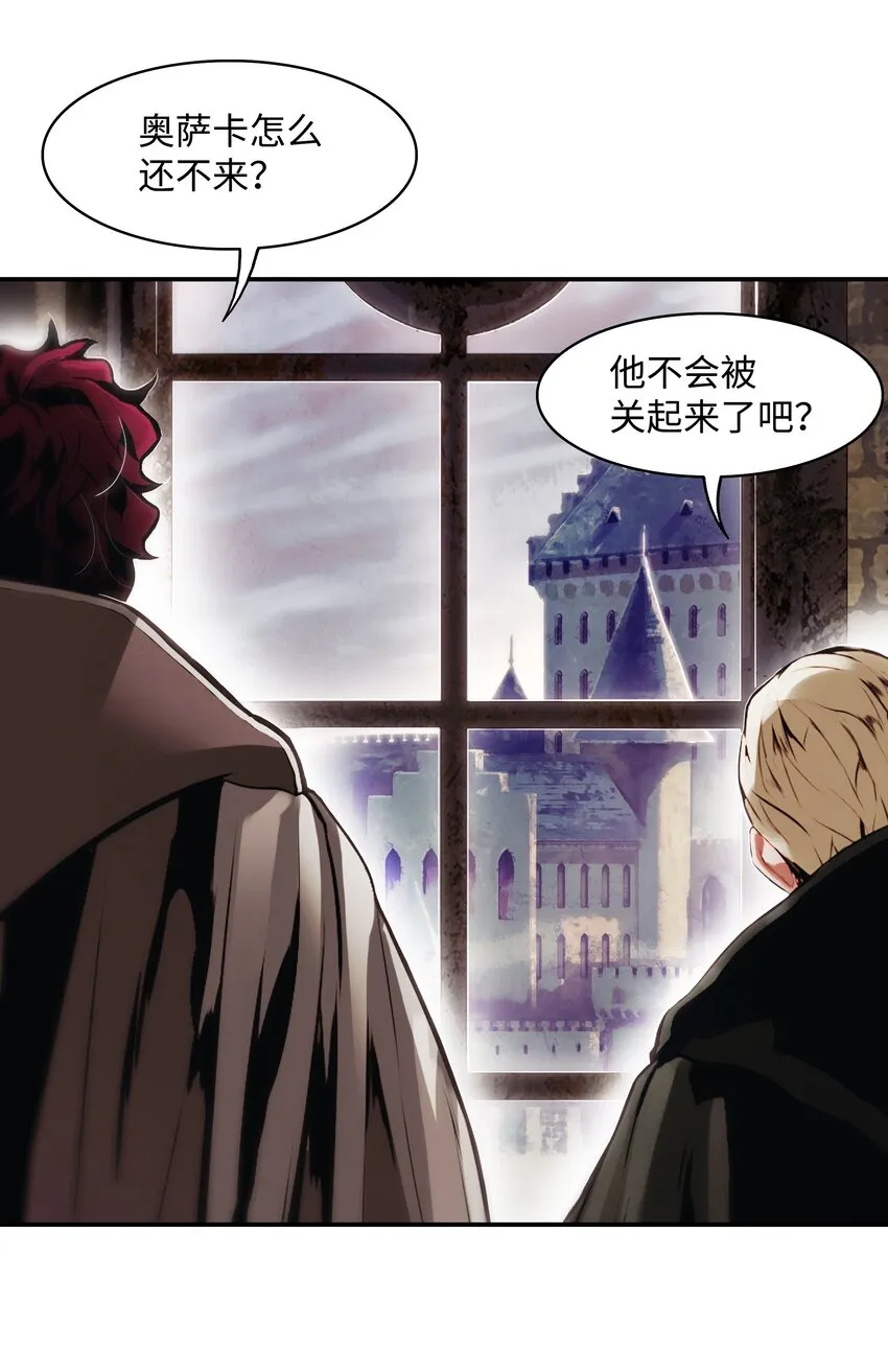 125 畅通无阻 第74页
