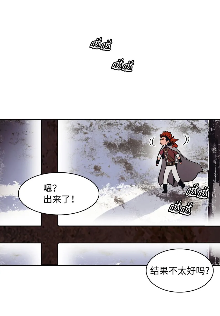 125 畅通无阻 第75页