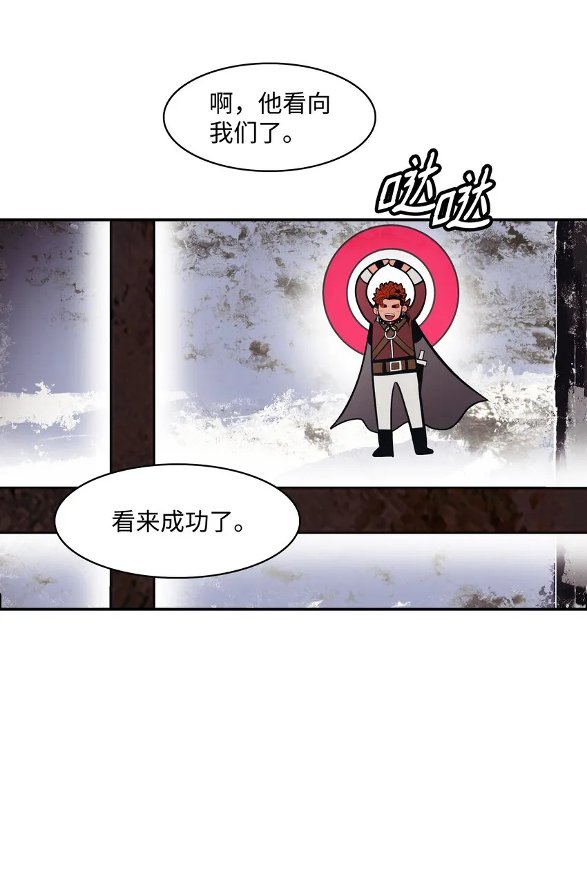 125 畅通无阻 第76页