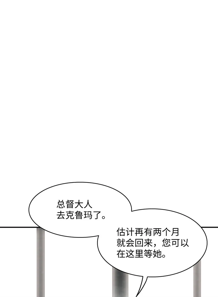 125 畅通无阻 第77页
