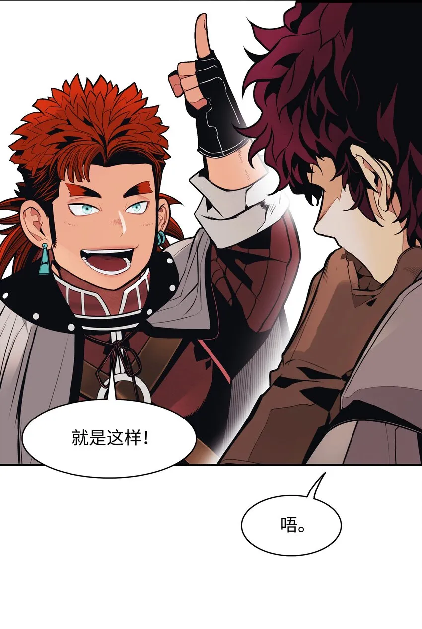125 畅通无阻 第79页