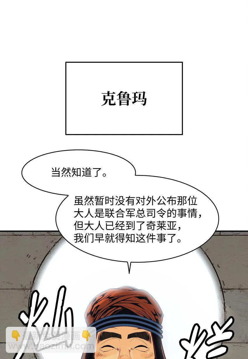 125 畅通无阻 第84页