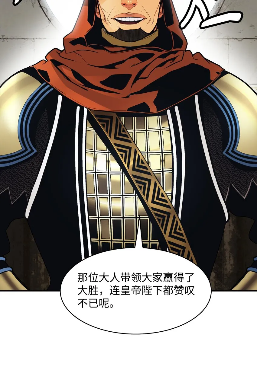 125 畅通无阻 第85页