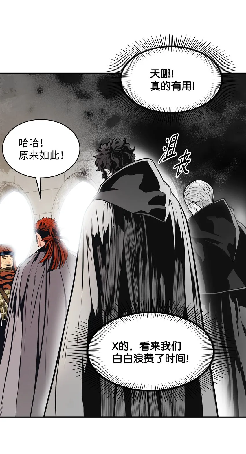 125 畅通无阻 第86页