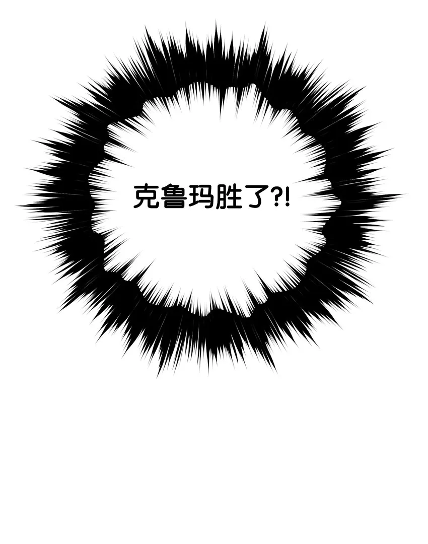 125 畅通无阻 第90页
