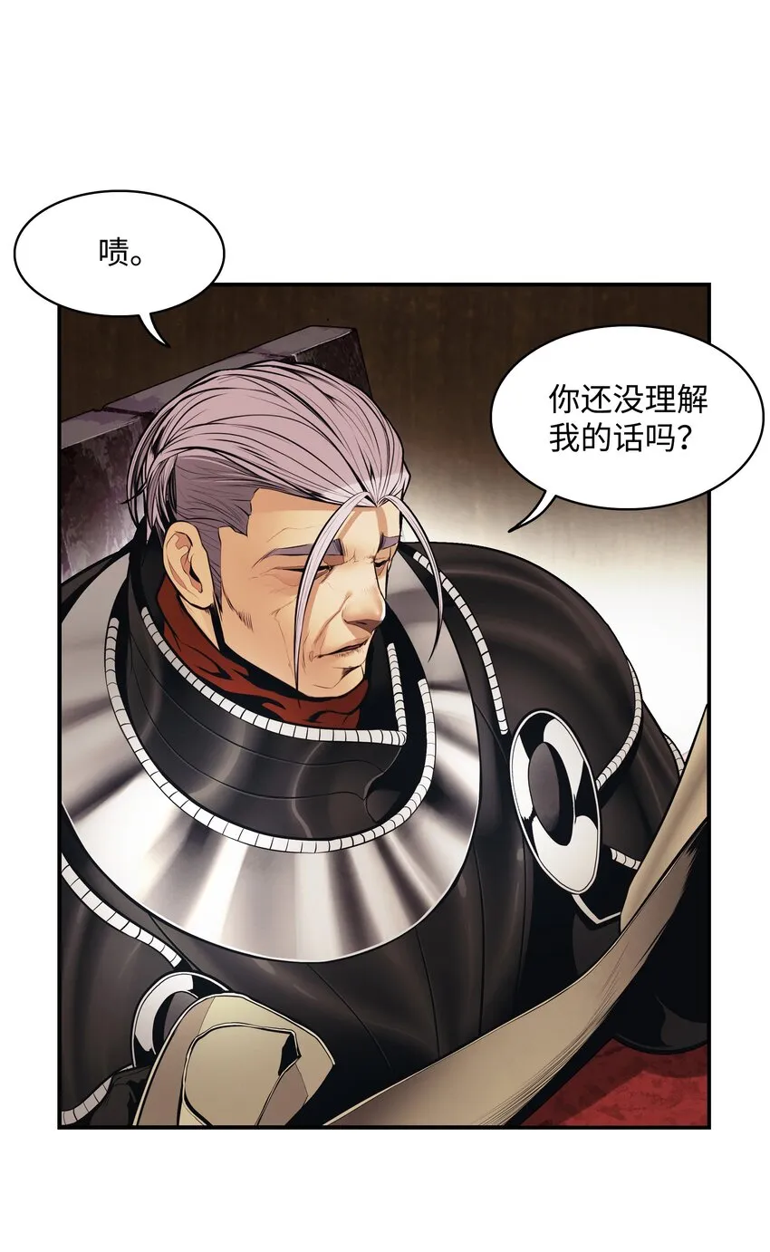 125 畅通无阻 第94页