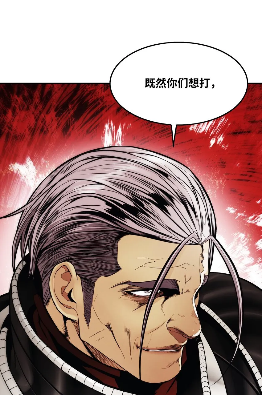 125 畅通无阻 第95页