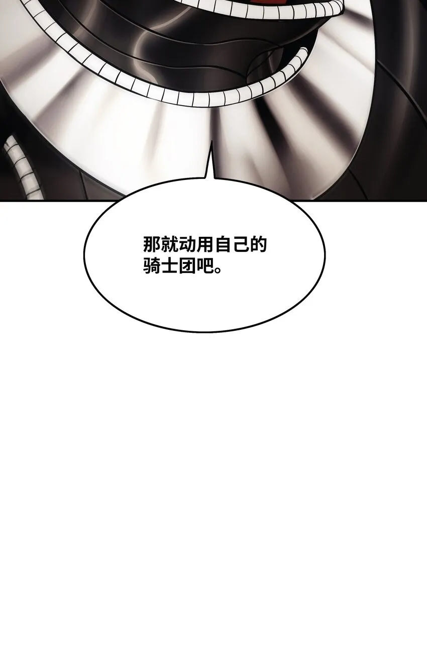 125 畅通无阻 第96页