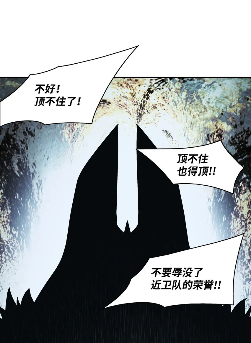 123 你的主人 第11页